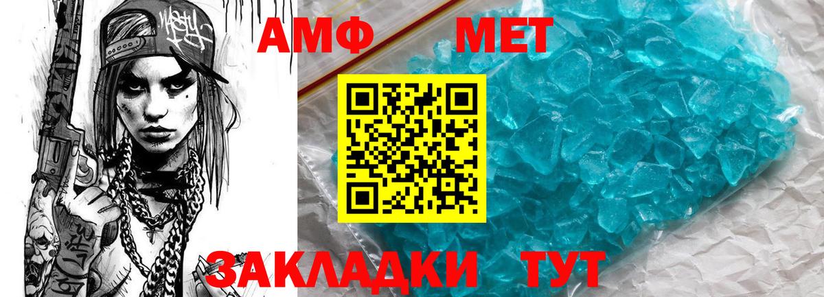 Amphetamine 97% Гудермес