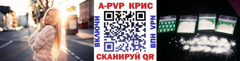 где продают наркотики  Гудермес  A PVP Соль 