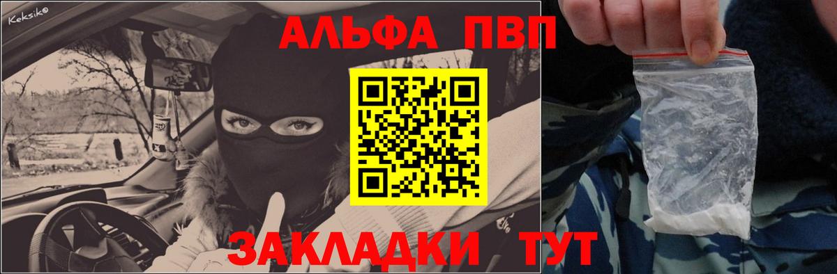 A-PVP крисы CK  Вход с VPN  Гудермес  A PVP Crystall 