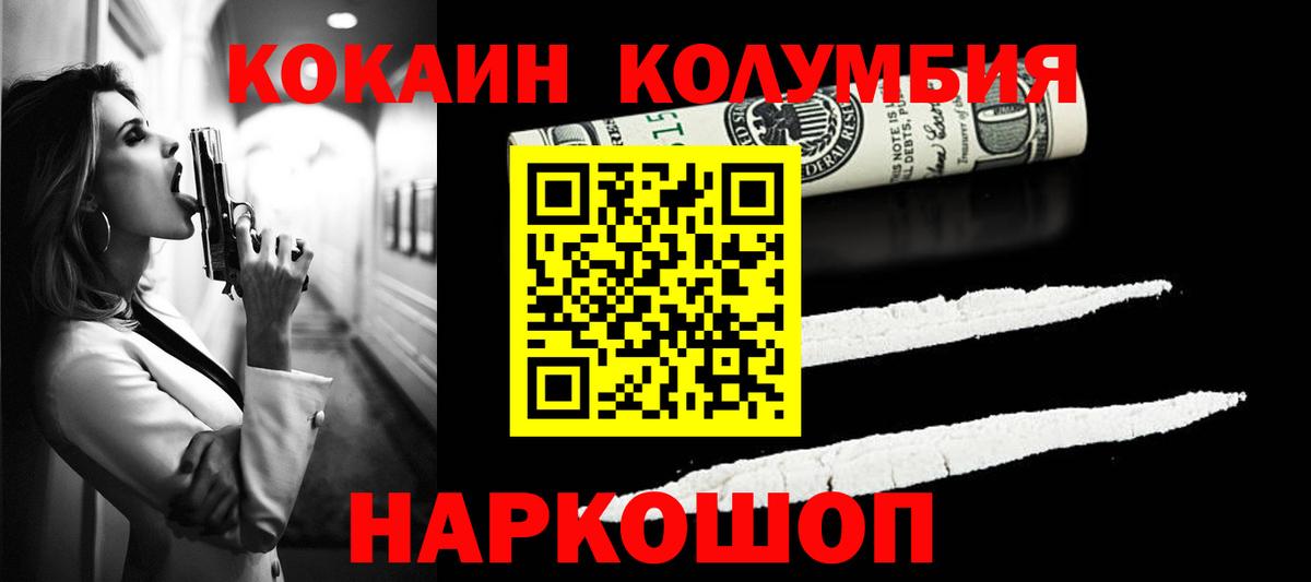 COCAIN  COCAIN 97%  Гудермес  Вход с VPN  КОКАИН 98% 