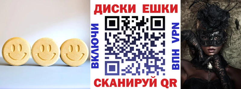 мега онион  Гудермес  ЭКСТАЗИ 250 мг 