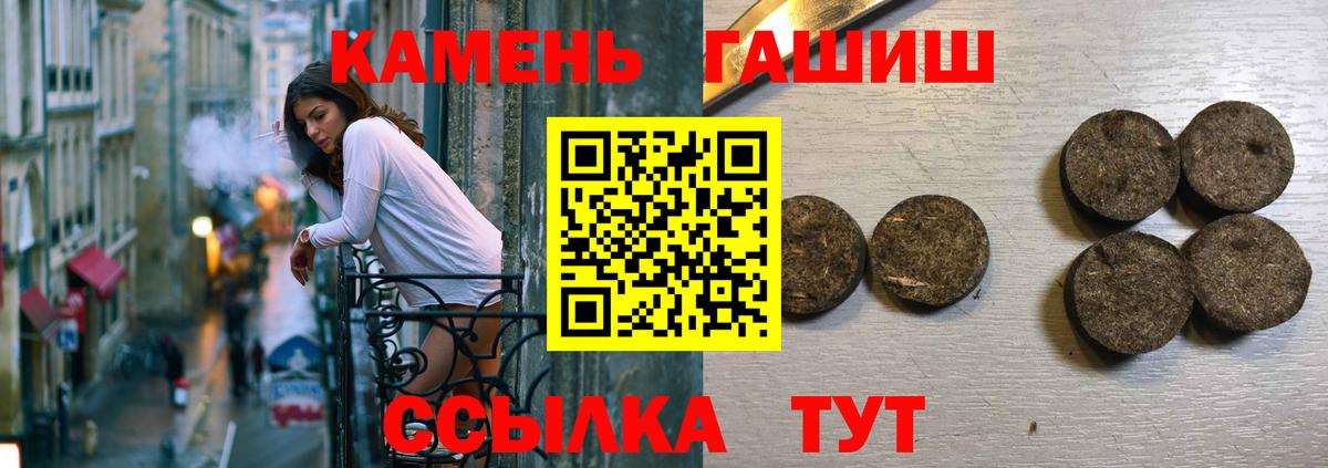 Гашиш Cannabis Гудермес