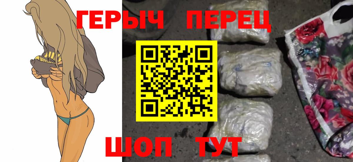 Конопля  Вход с VPN  Каннабис  Экстази  Купить закладку  Гудермес  COCAIN  Гашиш  Меф   Гашиш 