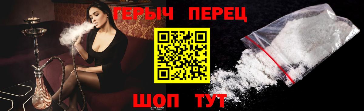 Героин гречка  Вход с VPN  ГЕРОИН  Гудермес 