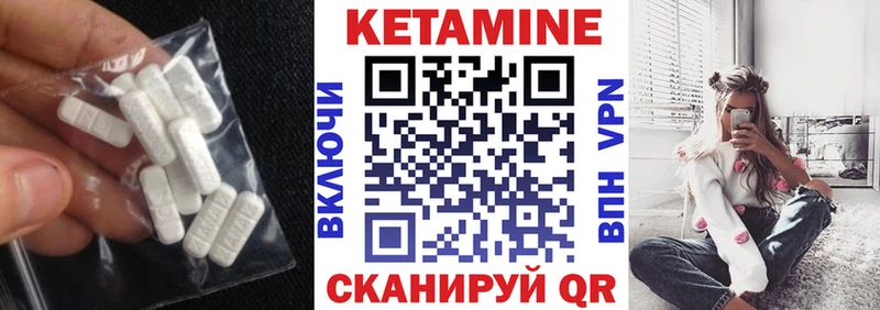 Кетамин VHQ  Гудермес 
