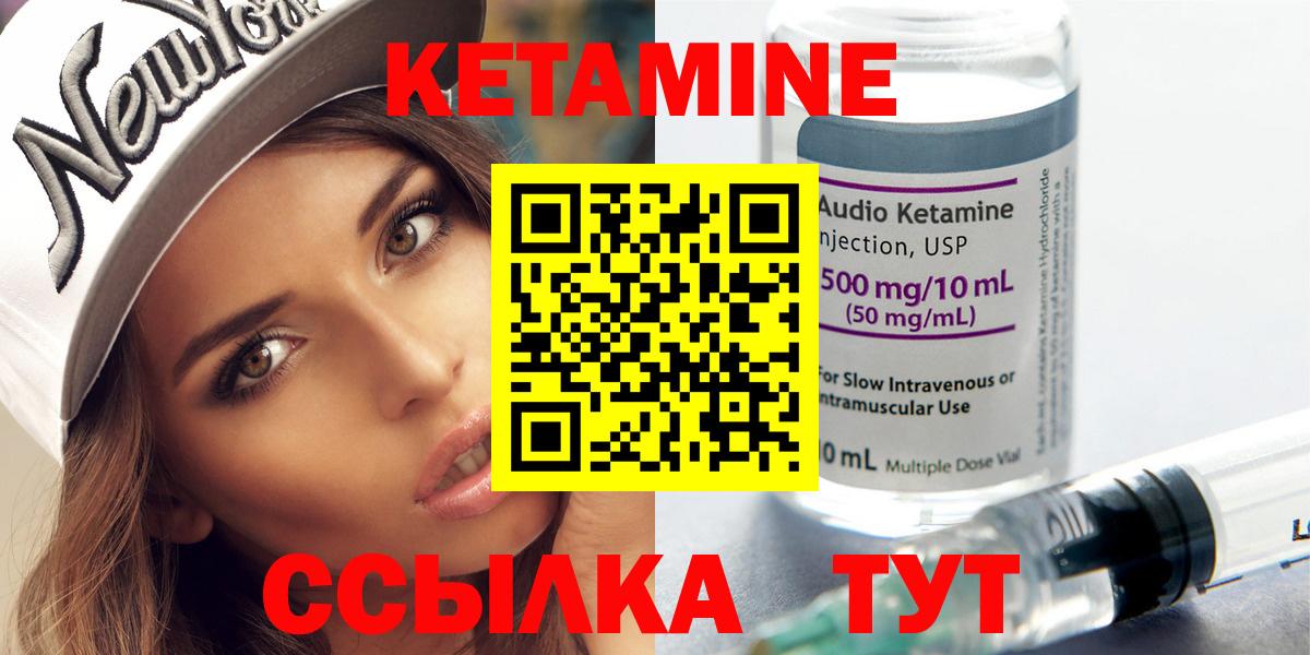 MEGA ONION  Вход с VPN  Гудермес  КЕТАМИН VHQ 