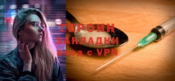 соль курить ск Горнозаводск