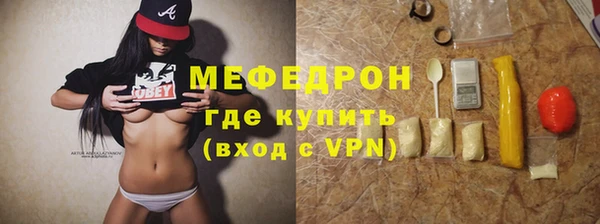 соль курить ск Горнозаводск