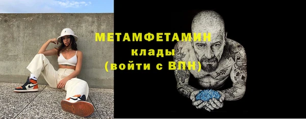 соль курить ск Горнозаводск