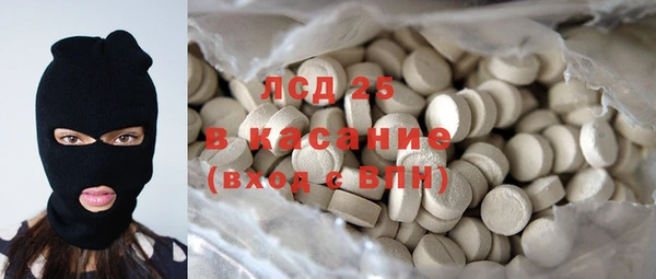 соль курить ск Горнозаводск