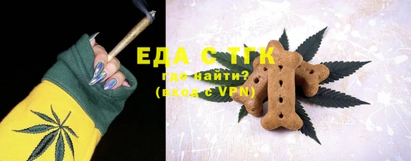 дистиллят марихуана Горно-Алтайск