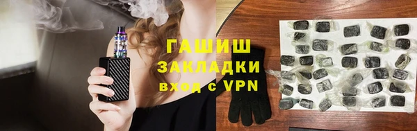 дистиллят марихуана Горно-Алтайск