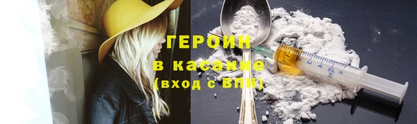 соль курить ск Горнозаводск