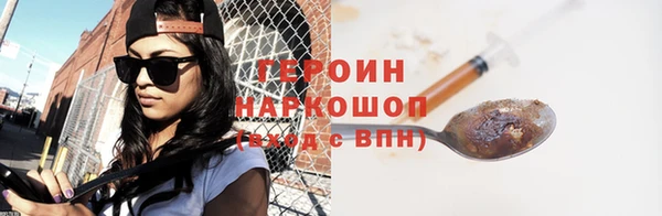 спайс Слюдянка