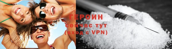 соль курить ск Горнозаводск