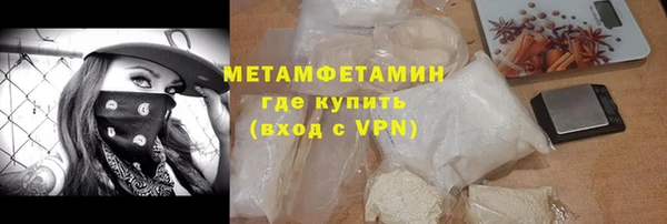 каннабис Горняк