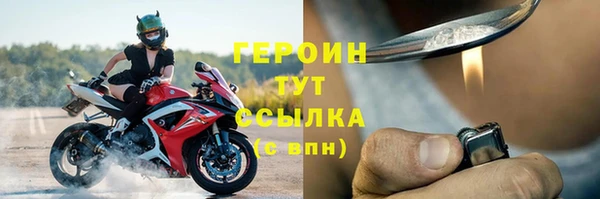 дистиллят марихуана Горно-Алтайск