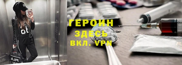 прущий лед Вязники