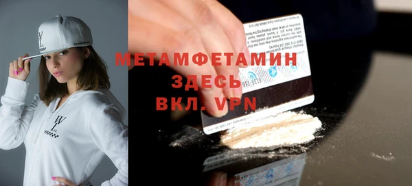 дистиллят марихуана Горно-Алтайск