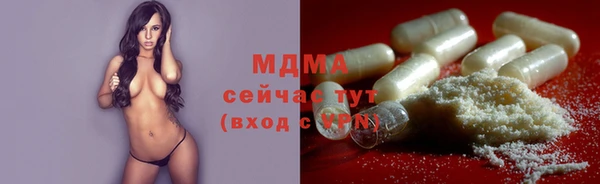 мдма Снежинск
