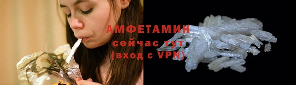 дистиллят марихуана Горно-Алтайск