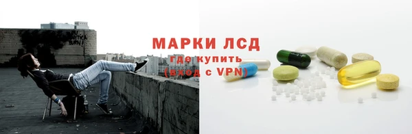 дистиллят марихуана Горно-Алтайск