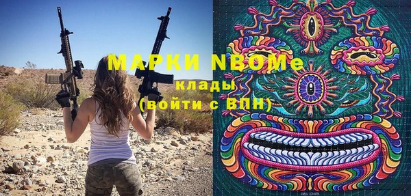 дистиллят марихуана Горно-Алтайск