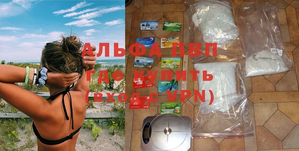 соль курить ск Горнозаводск