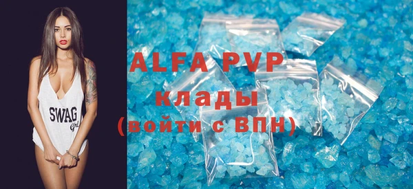 каннабис Горняк