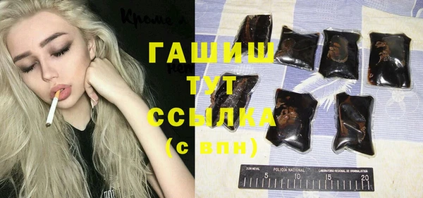 дистиллят марихуана Горно-Алтайск
