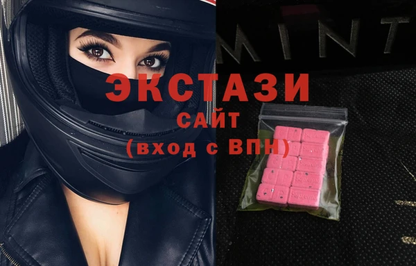 соль курить ск Горнозаводск