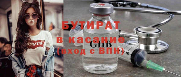 соль курить ск Горнозаводск