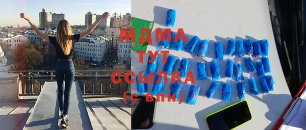 каннабис Горняк