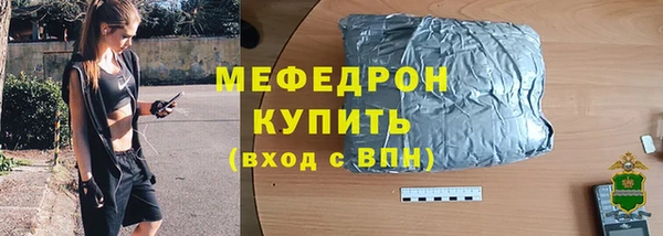 соль курить ск Горнозаводск