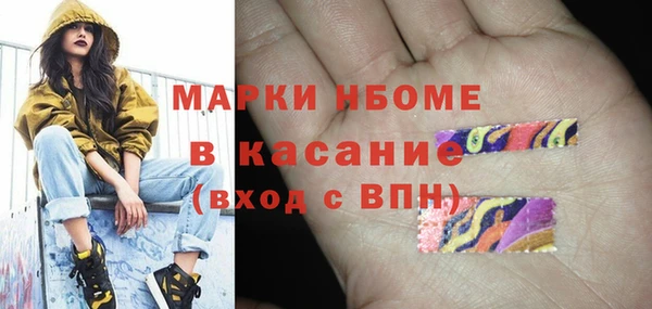 дистиллят марихуана Горно-Алтайск