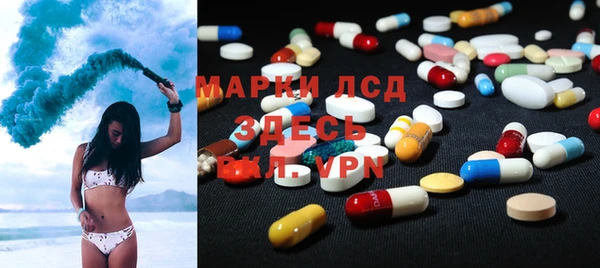 дистиллят марихуана Горно-Алтайск