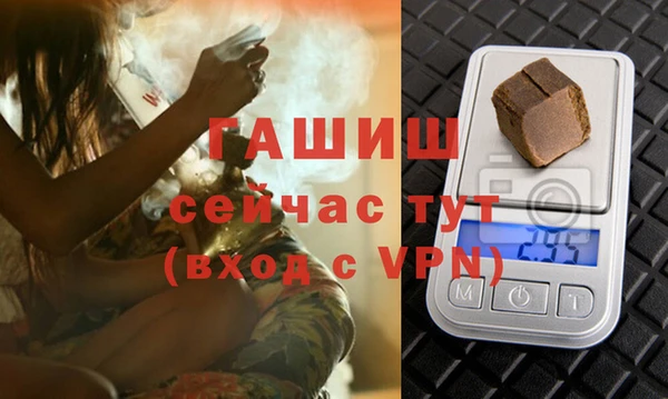 дистиллят марихуана Горно-Алтайск
