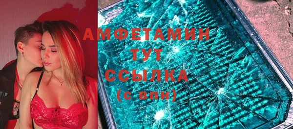дистиллят марихуана Горно-Алтайск