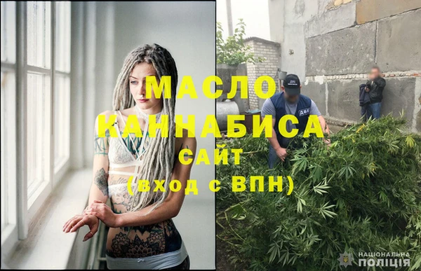 соль курить ск Горнозаводск