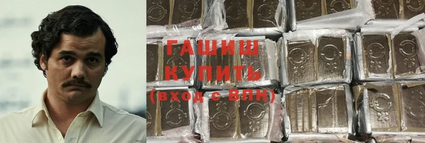 соль курить ск Горнозаводск