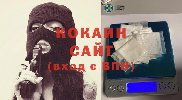 дистиллят марихуана Горно-Алтайск