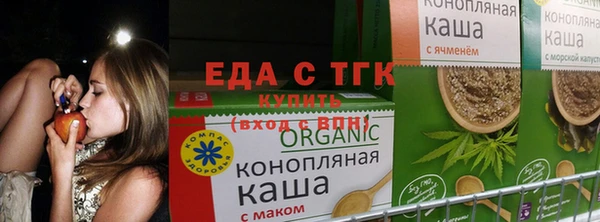 каннабис Горняк
