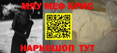 ALPHA-PVP Бузулук