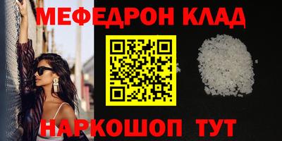 стафф Бийск