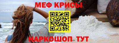 индика Беслан