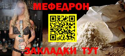 ALPHA-PVP Бузулук