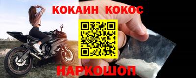 первитин Берёзовский