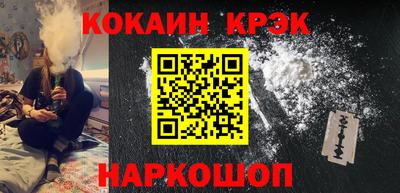 меф VHQ Будённовск