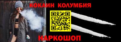 стафф Бийск