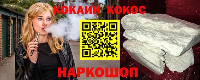 кокаин VHQ Бугуруслан
